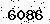 verification image, type it in the box